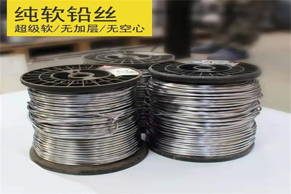 玉林保险铅梯合金丝  工业电工多规格用途铅丝